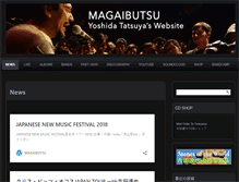 Tablet Screenshot of magaibutsu.com